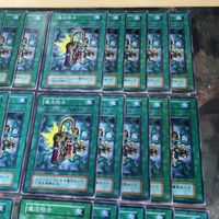 初期 Vol.2 魔法除去 40枚 型番統一 第1期 ノーマル 遊戯王 まとめ サムネイル 3