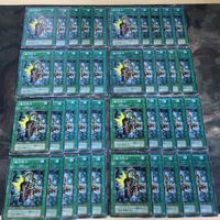 Yu-Gi-Oh Vol.2 Magic Removal 40 Cards Common Lot Japanese