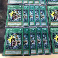 初期 Vol.2 魔法除去 40枚 型番統一 第1期 ノーマル 遊戯王 まとめ サムネイル 4