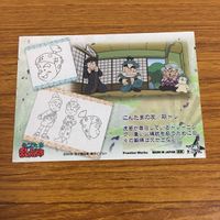 カード トレカ まとめ 忍たま 乱太郎 4 サムネイル 8