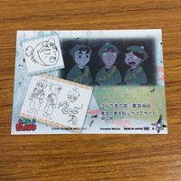 カード トレカ まとめ 忍たま 乱太郎 4 サムネイル 10