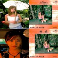 優香 カード まとめ 裏表 コレカラ コナミ グラビアアイドル グラビア 美少女 タレント p984 sn11 0823 サムネイル 3