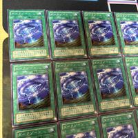 ダークゾーン 2期 型番統一 20枚 PS 遊戯王 ノーマル 初期 サムネイル 2