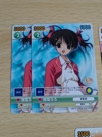 ヴィクトリースパーク VICTORY SPARK VS カード まとめ 双恋 桜月キラ ユラ 雛菊るる 千草初 恋 GS 259 262 264 サムネイル 2