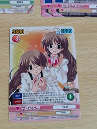 ヴィクトリースパーク VICTORY SPARK VS カード まとめ 双恋 桜月キラ ユラ 雛菊るる 千草初 恋 GS 259 262 264 サムネイル 4