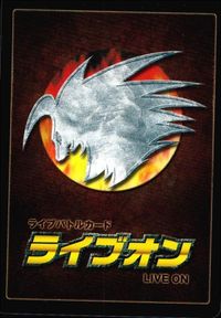 カード ライブオン LIVE ON コウソクファルコン 041/110 VR キラ レア サムネイル 2