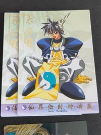 封神演義 カード EX6 聞仲 太公望 01 カードダスマスターズ ファイナルエディション 玉鼎真人 サムネイル 3