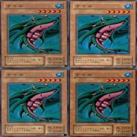 ナイル 25枚 型番統一 コレクション ノーマル 遊戯王 まとめ 2期 初期 サムネイル 6