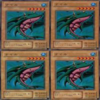 ナイル 25枚 型番統一 コレクション ノーマル 遊戯王 まとめ 2期 初期 サムネイル 4
