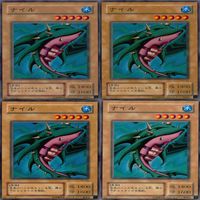 ナイル 25枚 型番統一 コレクション ノーマル 遊戯王 まとめ 2期 初期 サムネイル 7