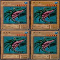 ナイル 25枚 型番統一 コレクション ノーマル 遊戯王 まとめ 2期 初期 サムネイル 3