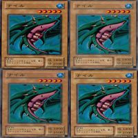 ナイル 25枚 型番統一 コレクション ノーマル 遊戯王 まとめ 2期 初期 サムネイル 5