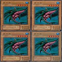 ナイル 25枚 型番統一 コレクション ノーマル 遊戯王 まとめ 2期 初期 サムネイル 2