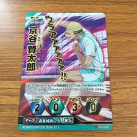 ハイキュー バボカ カード トレカ 京谷 賢太郎 キラ レア ウラアァァァァァ 33 サムネイル 1