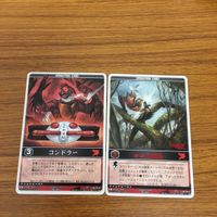 レンジャーズストライク カード まとめ 仮面ライダー アマゾン 文字レア 25 サムネイル 1