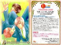 カード Lしたいね！ LOVEしたいね 非売品 プロモ Lしたいね MOVIC サムネイル 2
