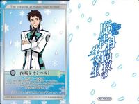 カード 魔法科高校の劣等生 西城 レオンハルト アニメイト 非売品 プロモ アスキー メディアワークス サムネイル 2