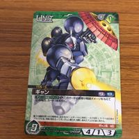 ガンダム カード トレカ まとめ 非売品 84 サムネイル 2