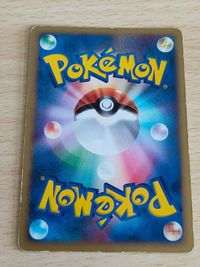 ポケモンカード ダークライ LV.50 046/DP-P DP PROMO サムネイル 2