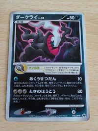 Pokemon Card Darkrai LV.50 046/DP-P DP Promo