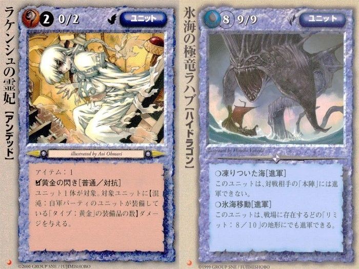 モンスターコレクション モンコレ カード プロモーション プロモ 月 まとめ ラケンシュの霊妃 氷海の極竜ラハブ