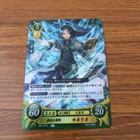 カード トレカ まとめ ファイアーエムブレム サイファ ヒノカ ルキナ セネリオ シーダ アル レア キラ 19 サムネイル 5