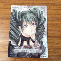カード トレカ まとめ D gray man Dグレ ディー グレイマン コムイ リー ロード キャメロット リナリー 56 サムネイル 9