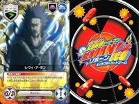 カード 家庭教師ヒットマン REBORN! リボーン まとめ レヴィ ヴァリアーのアジト ヴェルデの光学迷彩部隊 チェルベッロ機関 ストゥラオ モスカ ブリガンテス No 92 50 56 71 76 69 86 84 キャラクター CCG サムネイル 7