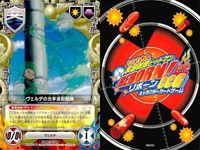 カード 家庭教師ヒットマン REBORN! リボーン まとめ レヴィ ヴァリアーのアジト ヴェルデの光学迷彩部隊 チェルベッロ機関 ストゥラオ モスカ ブリガンテス No 92 50 56 71 76 69 86 84 キャラクター CCG サムネイル 4