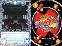 カード 家庭教師ヒットマン REBORN! リボーン まとめ レヴィ ヴァリアーのアジト ヴェルデの光学迷彩部隊 チェルベッロ機関 ストゥラオ モスカ ブリガンテス No 92 50 56 71 76 69 86 84 キャラクター CCG サムネイル 2