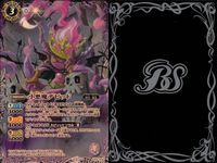 カード バトルスピリッツ まとめ アルティメット・ギガ・ガルレイヴ 小悪魔デビッド CP14-X04 アルティメットアポロドラゴン アルティメット・ストライクヴルム バトスピ サムネイル 5