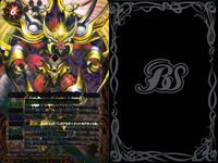カード バトルスピリッツ まとめ アルティメット・ギガ・ガルレイヴ 小悪魔デビッド CP14-X04 アルティメットアポロドラゴン アルティメット・ストライクヴルム バトスピ サムネイル 7