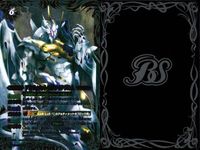 カード バトルスピリッツ まとめ アルティメット・ギガ・ガルレイヴ 小悪魔デビッド CP14-X04 アルティメットアポロドラゴン アルティメット・ストライクヴルム バトスピ サムネイル 8