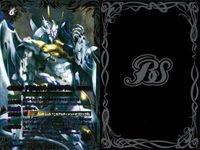 カード バトルスピリッツ まとめ アルティメット・ギガ・ガルレイヴ 小悪魔デビッド CP14-X04 アルティメットアポロドラゴン アルティメット・ストライクヴルム バトスピ サムネイル 9