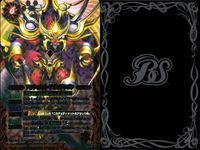 カード バトルスピリッツ まとめ アルティメット・ギガ・ガルレイヴ 小悪魔デビッド CP14-X04 アルティメットアポロドラゴン アルティメット・ストライクヴルム バトスピ サムネイル 6