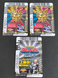 くら寿司 ゴセイナイト ゴセイジャー プロモ ワンダーゴセイグレート No.P-052 045 サムネイル 2