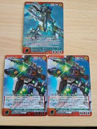 クルセイド ベルゼルート（オルゴン・ライフル・アブソリュート）≪ＭＰ≫ [OC17赤MP] サムネイル 1