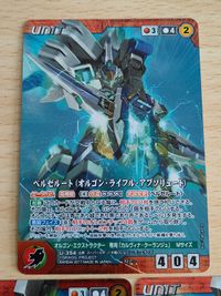 クルセイド ベルゼルート（オルゴン・ライフル・アブソリュート）≪ＭＰ≫ [OC17赤MP] サムネイル 2
