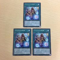 遊戯王 字レア カード トレーディングカード アマゾネスの秘術 まとめ サムネイル 2
