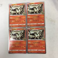 Pokemon Card New Back Reshiram 4 Cards Lot Japanese Anime
