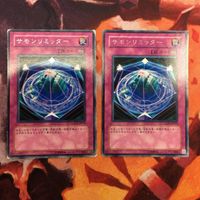 Yu-Gi-Oh Summon Limiter Rare Lot 2 Cards Japanese