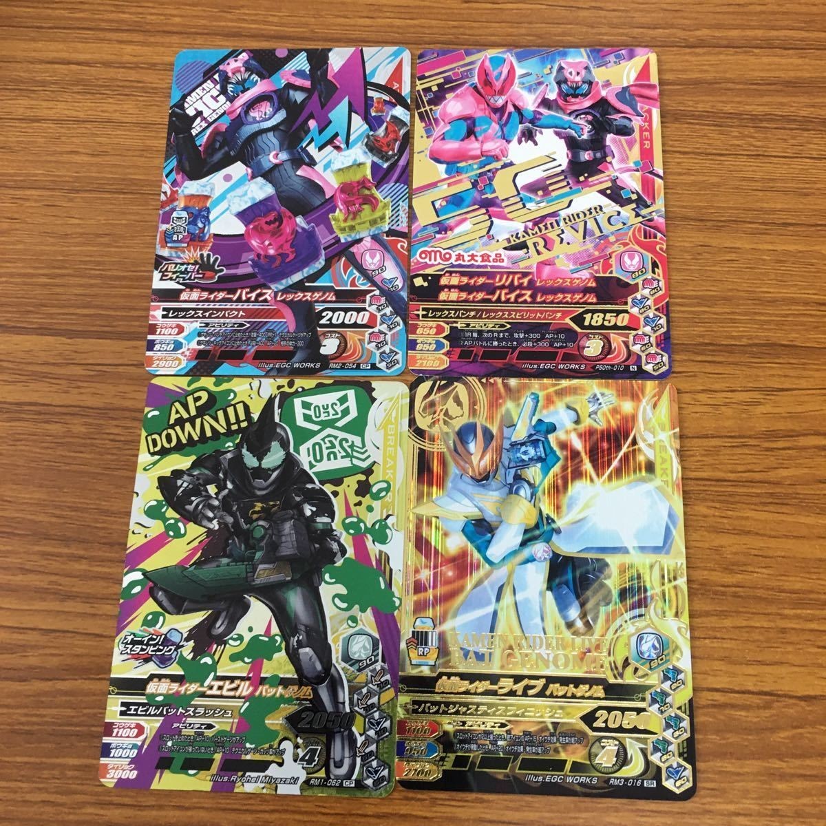 仮面ライダー バトル ガンバライジング まとめ 仮面ライダー リバイス ライブ エルビ 箔押し 7