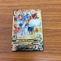 仮面ライダー バトル ガンバライジング まとめ 仮面ライダー リバイス ライブ エルビ 箔押し 7 サムネイル 5
