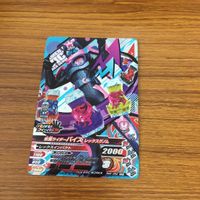 仮面ライダー バトル ガンバライジング まとめ 仮面ライダー リバイス ライブ エルビ 箔押し 7 サムネイル 3