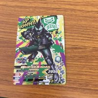 仮面ライダー バトル ガンバライジング まとめ 仮面ライダー リバイス ライブ エルビ 箔押し 7 サムネイル 4
