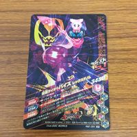 仮面ライダー バトル ガンバライジング まとめ 仮面ライダー リバイス ライブ エルビ 箔押し 7 サムネイル 7