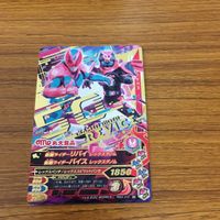 仮面ライダー バトル ガンバライジング まとめ 仮面ライダー リバイス ライブ エルビ 箔押し 7 サムネイル 2