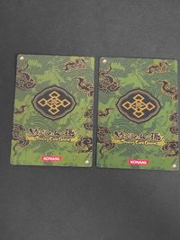 ぬらりひょんの孫 TCG カード 花開院ゆら B05-45 R 竜二 非売品 プロモ B06-21 R サムネイル 2