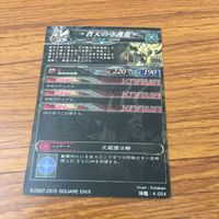 カード トレカ まとめ ロード オブ ヴァーミリオン lov レア 蒼天の守護龍 ニライカナイ 雪の女王 15 サムネイル 4