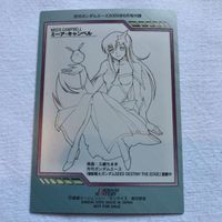 交渉歓迎 cas1 ガンダムseed distiny 非売品 ガンダムエース ミーアキャンベル プロモ カード マイナーカード サムネイル 2